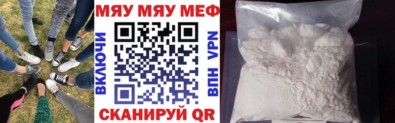 Купить закладку Марихуана  СОЛЬ  ГАШИШ  Меф мяу мяу  Можайск