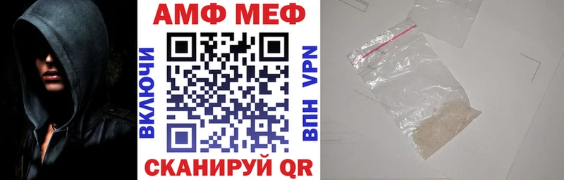 Amphetamine Premium  Купить закладки  Можайск 