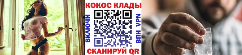 Купить где  Можайск  КОКАИН Перу 
