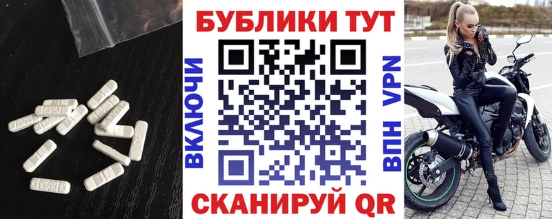 Ecstasy mix  Купить  Можайск 