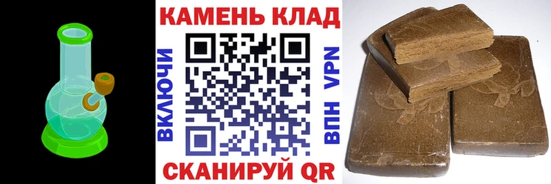 Гашиш гашик  Купить  Можайск 