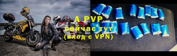 бутик Бугульма