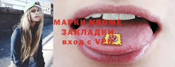 бутират Богородицк