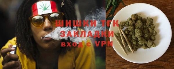 бутират Богородицк