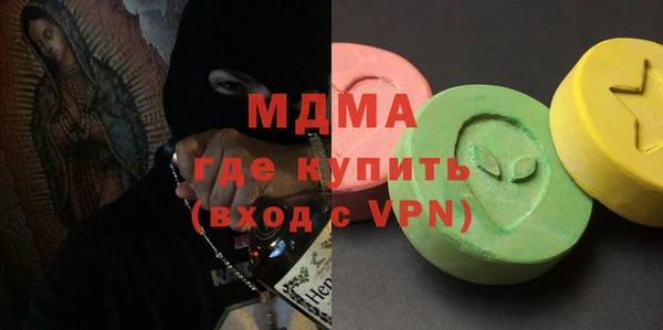 амфетамин Бронницы
