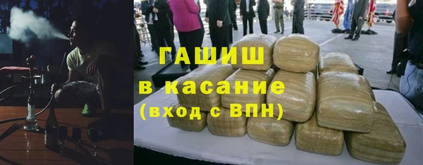 бутик Бугульма