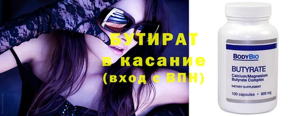 амфетамин Бронницы