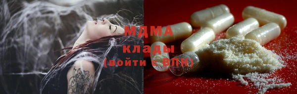 бутират Богородицк