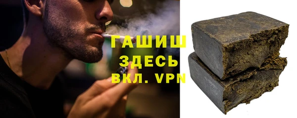 бутик Бугульма