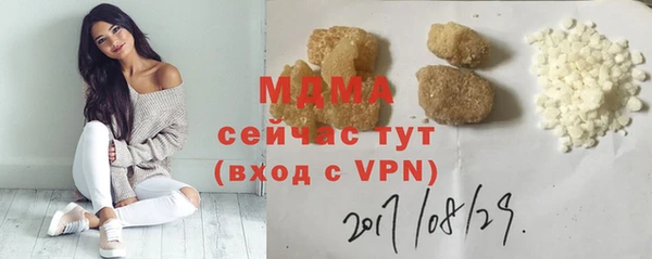 винт Богородск