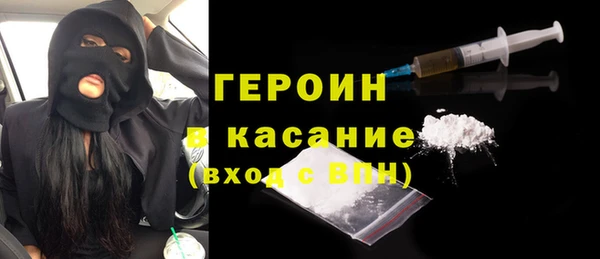 мефедрон мука Бородино