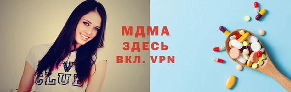 бутират Богородицк