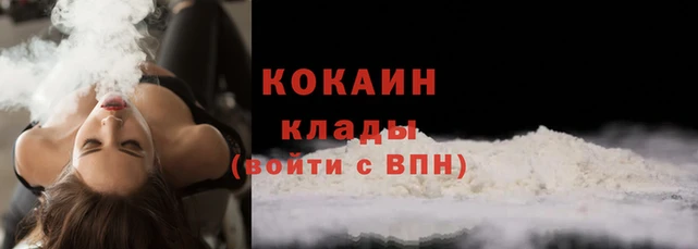 мефедрон мука Бородино