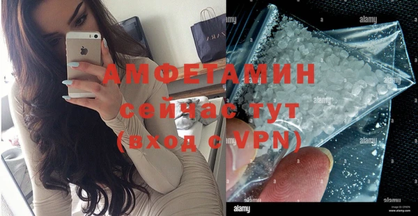 амфетамин Бронницы