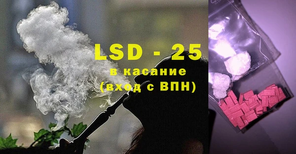 амфетамин Бронницы