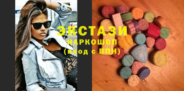 бутират Богородицк