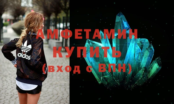 бутик Бугульма