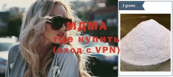 мефедрон мука Бородино