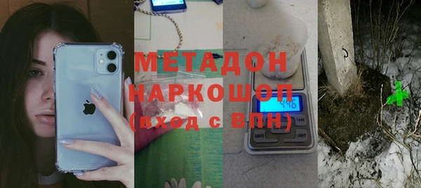 бутират Богородицк