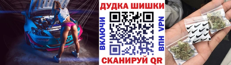 Купить  Можайск  Марихуана сатива 